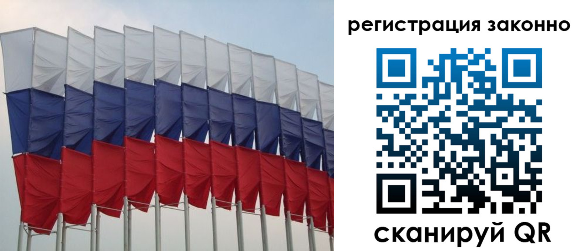 прописка для военкомата в Охе