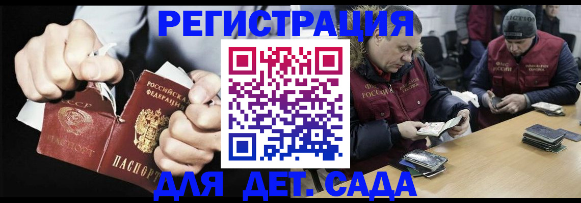 прописка законно в Охе