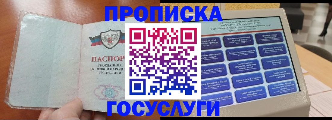 временная регистрация поиск в Охе